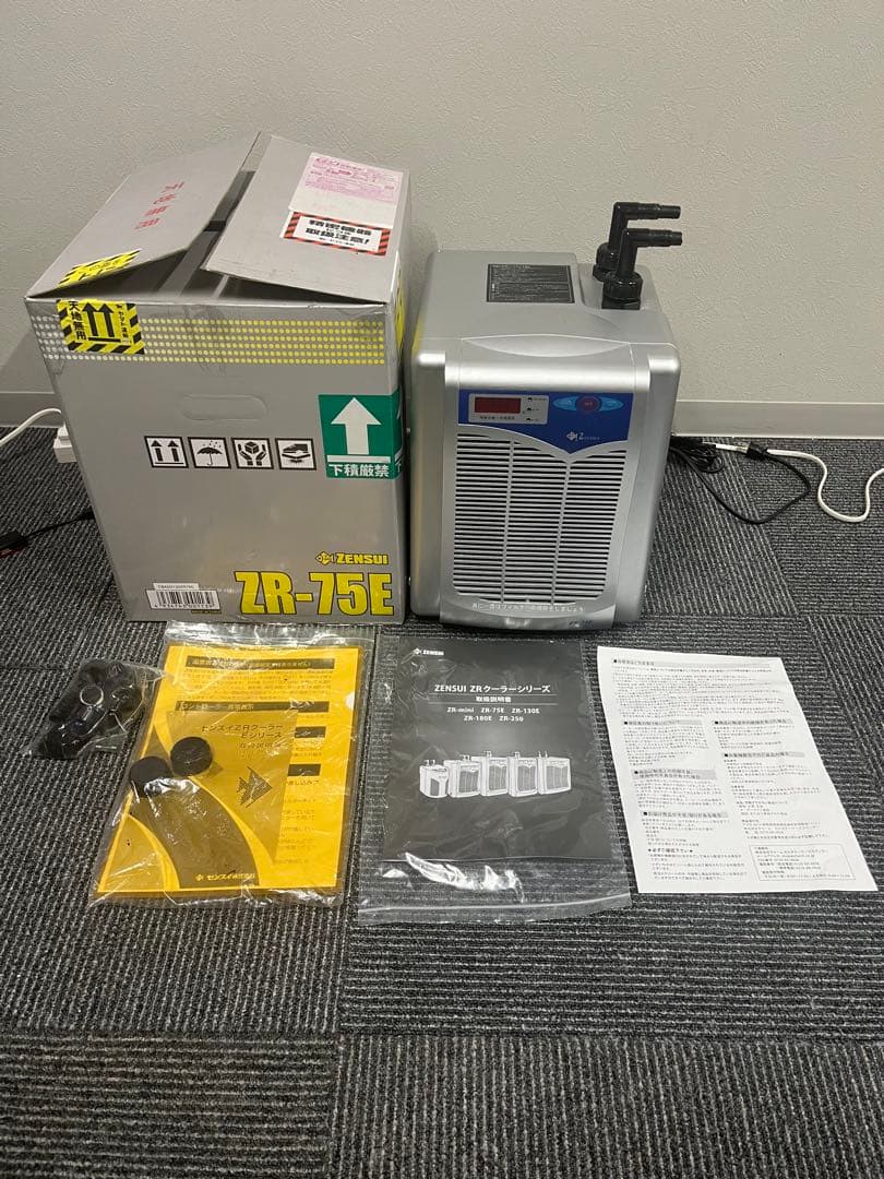 nagaさん専用　 ゼンスイ　クーラー　ZR-75E