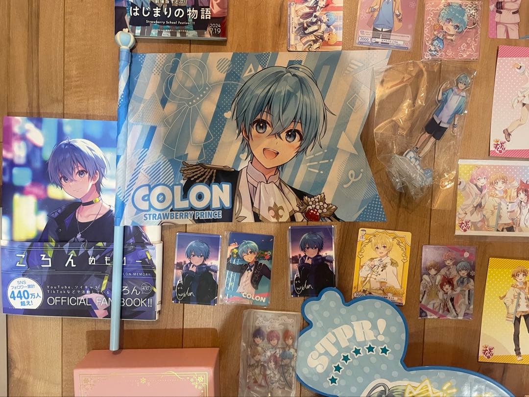 すとぷり　まとめ売り　バラ売り不可です(゜o゜;;