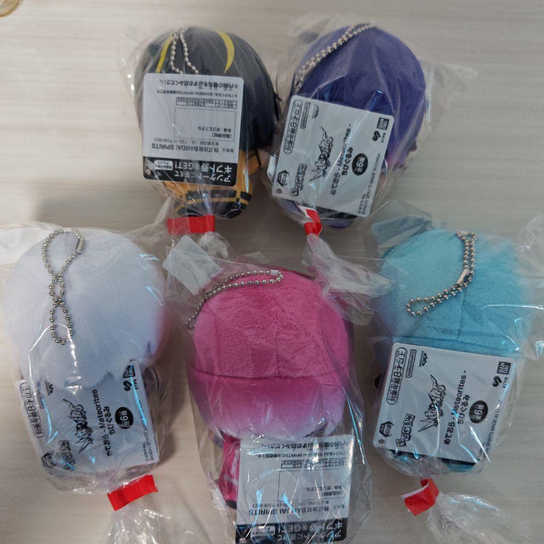 めておら　Meteorites　ちびぐるみ　５種セット