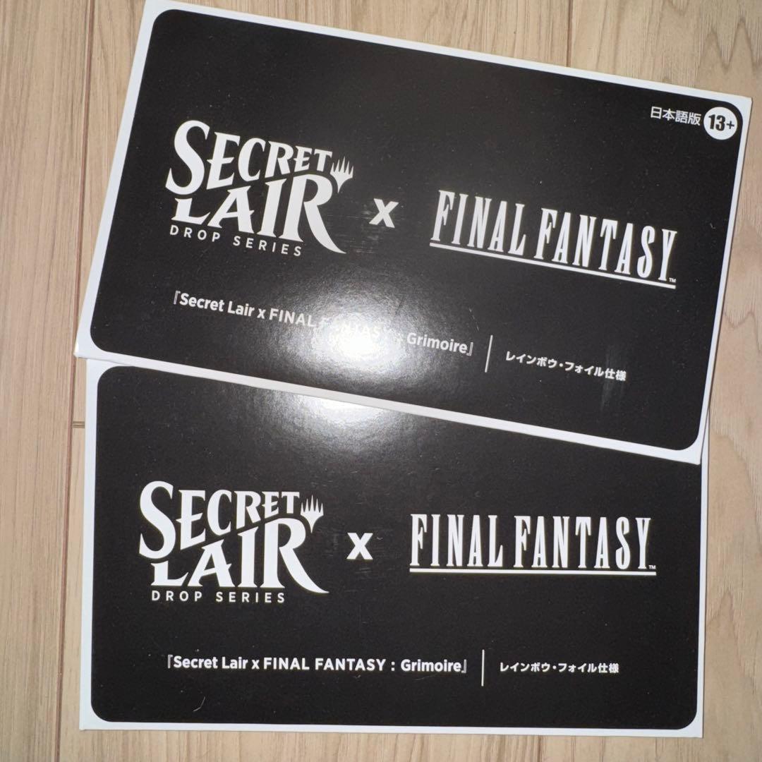 新品未開封 MTG FF SECRET LAIR Grimoire 日本語