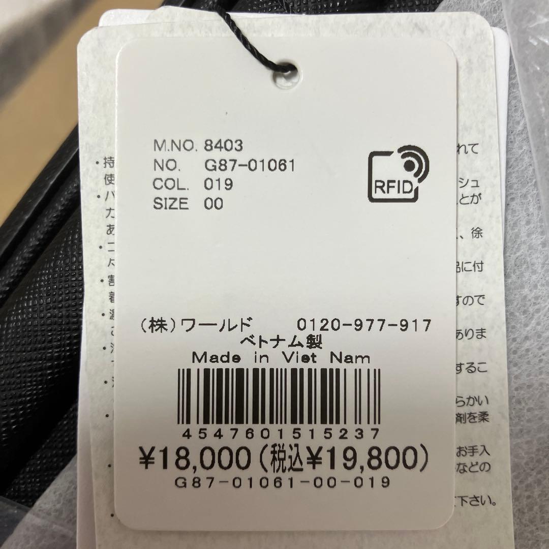 新品　TAKEO KIKUCHI 【2WAY】薄マチ ビジネス バックパック