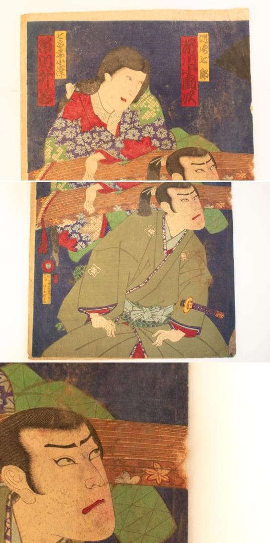 M▽豊原国周 中村福助 市川左團次 役者絵 木版画 浮世絵 錦絵 (216)