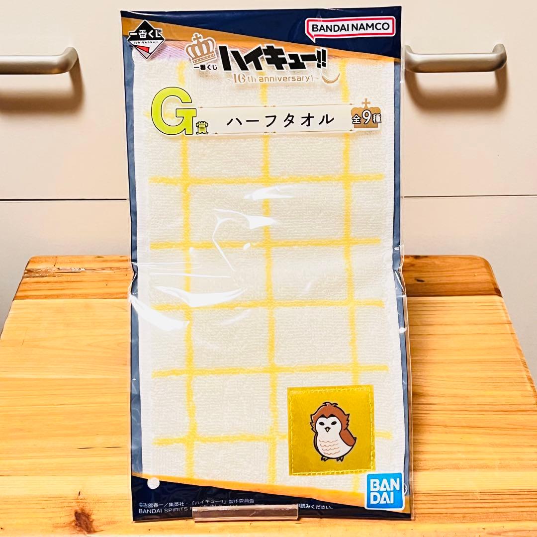 147【新品】ハイキュー 赤葦 京治 JW レア 非売品 梟 キーホルダー