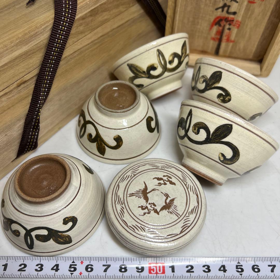 韓国人間文化財　李殷九　煎茶碗　香合セット　東さ8-0124☆2F