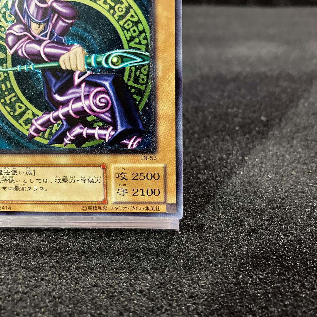 ブラックマジシャン【レリーフ】FSN000