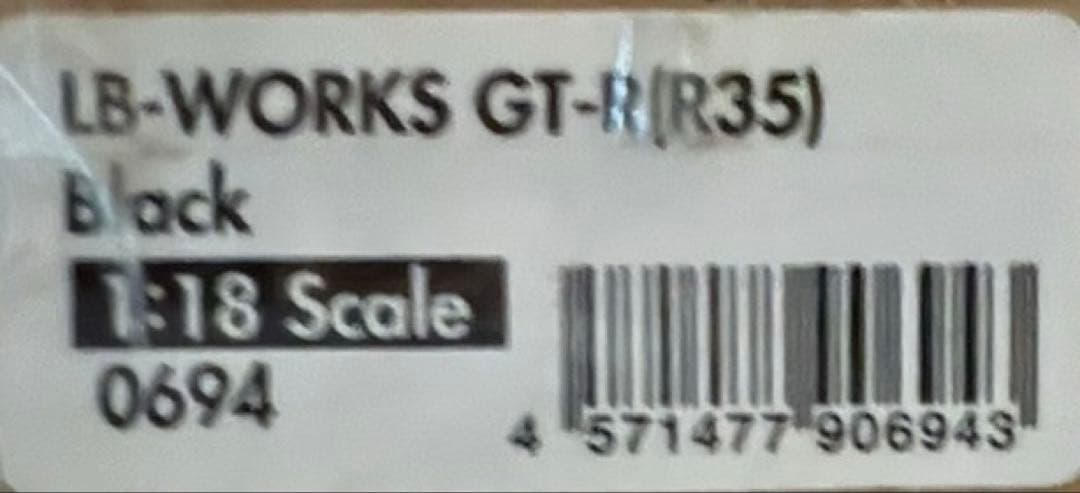 IG 0694 1/18 LB-WORKS GT-R35Black WEB限定