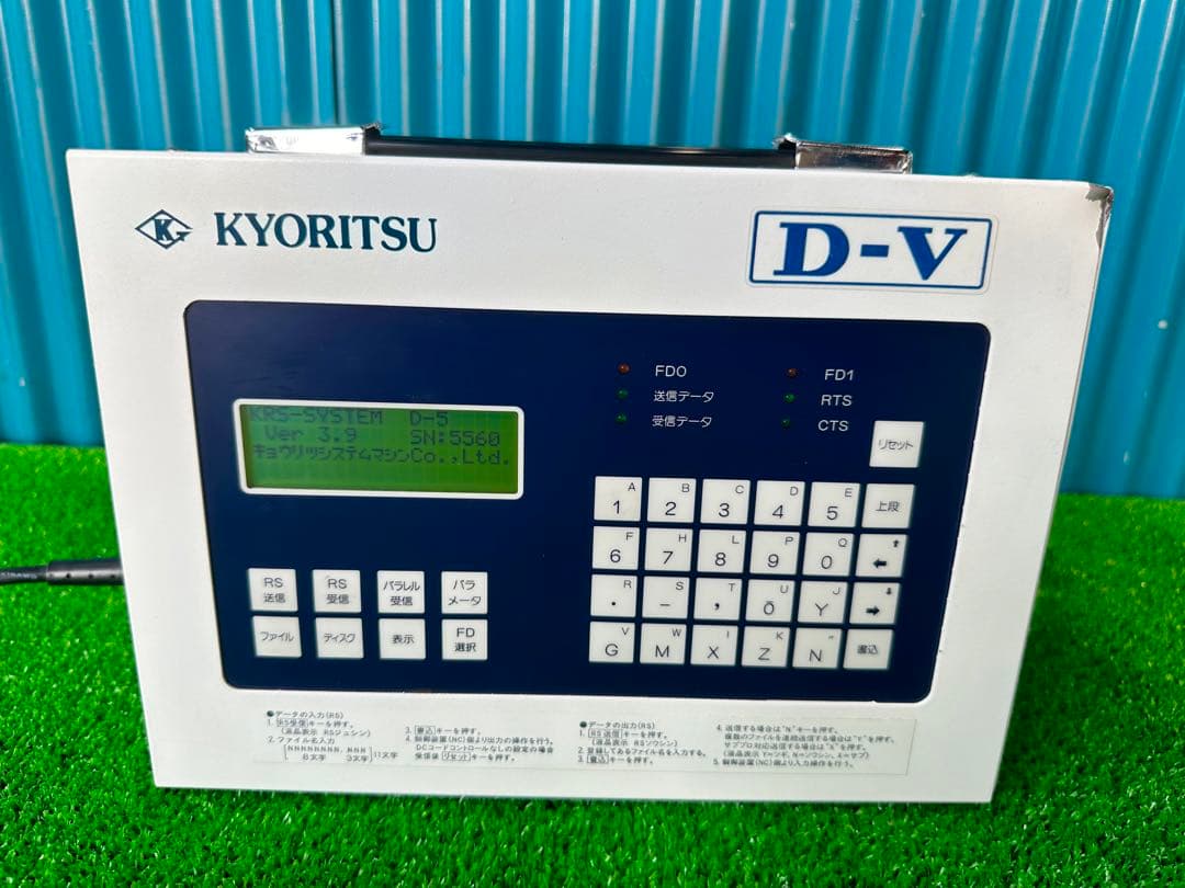 KYORITSU 協立システムマシン NCデータ入出装置  D-V