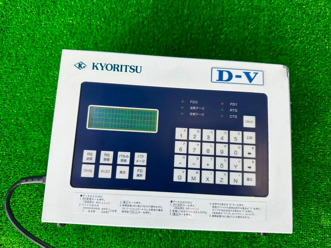 KYORITSU 協立システムマシン NCデータ入出装置  D-V