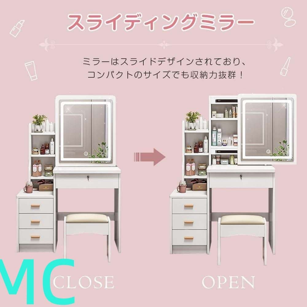 姫系コンパクトドレッサー 3 色 LED スツール付 収納豊富 D001