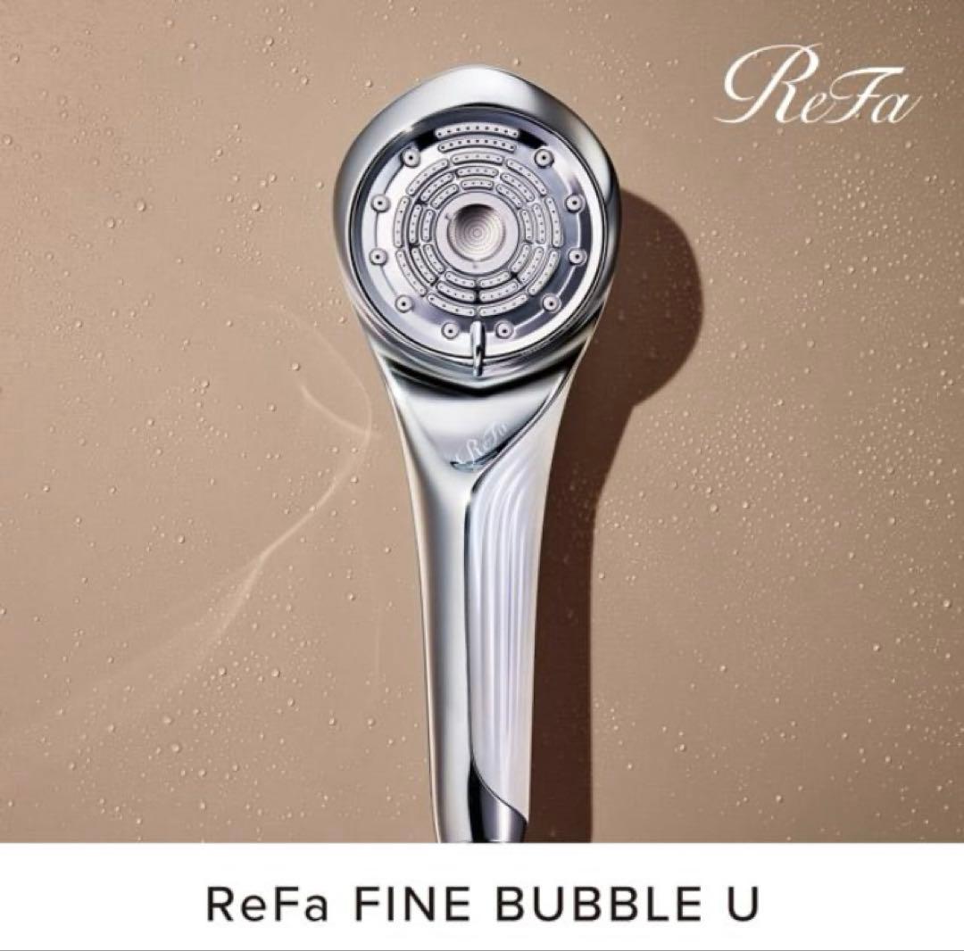 【新品・未開封】ReFa ファインバブルU ホワイト&MITREXシャンプー