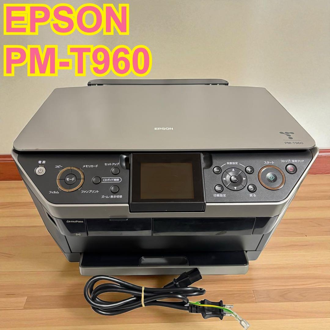 【目詰まり無し】EPSON エプソン PM-T960 インクジェット プリンター
