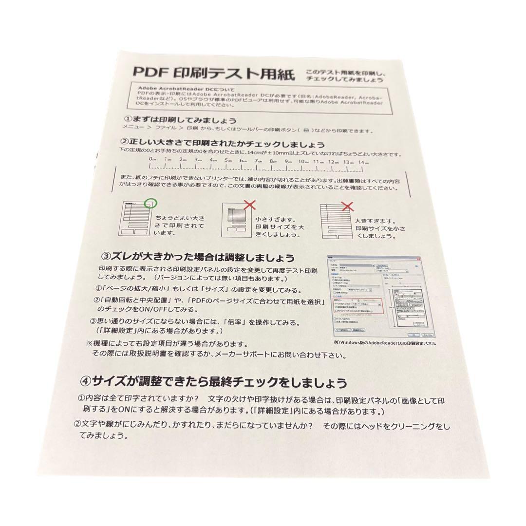 【目詰まり無し】EPSON エプソン PM-T960 インクジェット プリンター