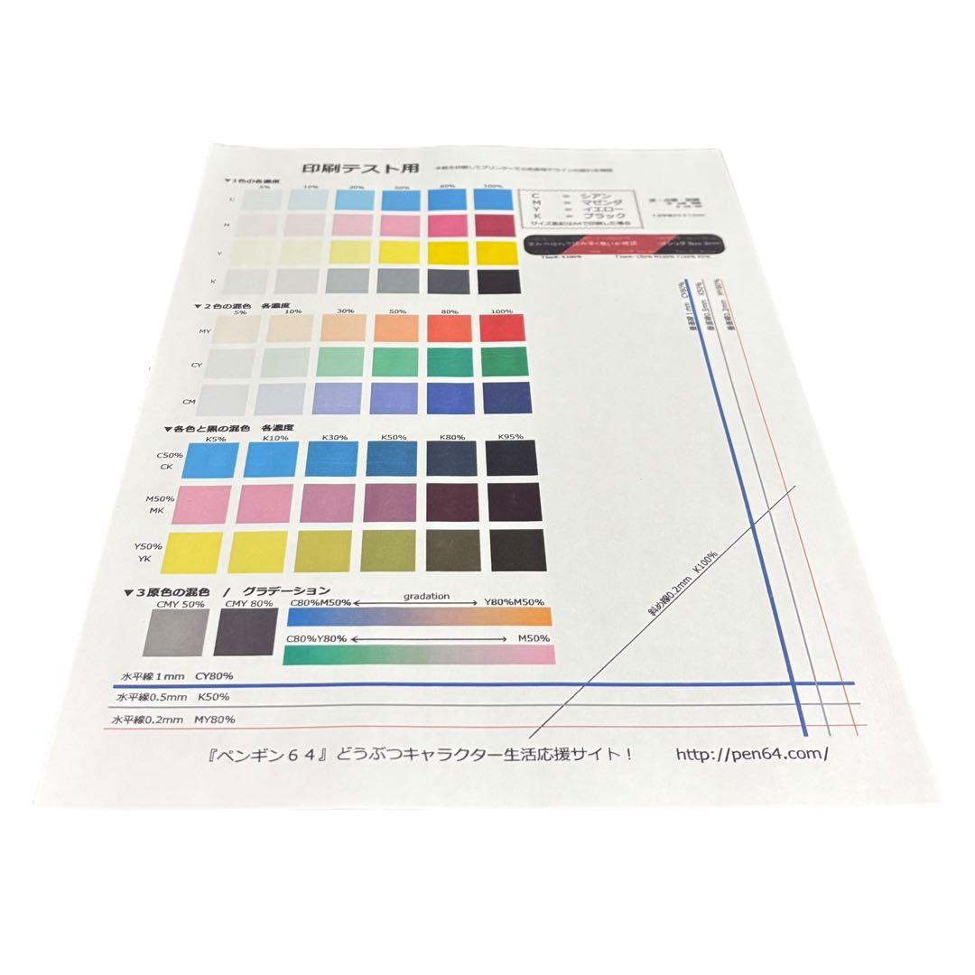 【目詰まり無し】EPSON エプソン PM-T960 インクジェット プリンター