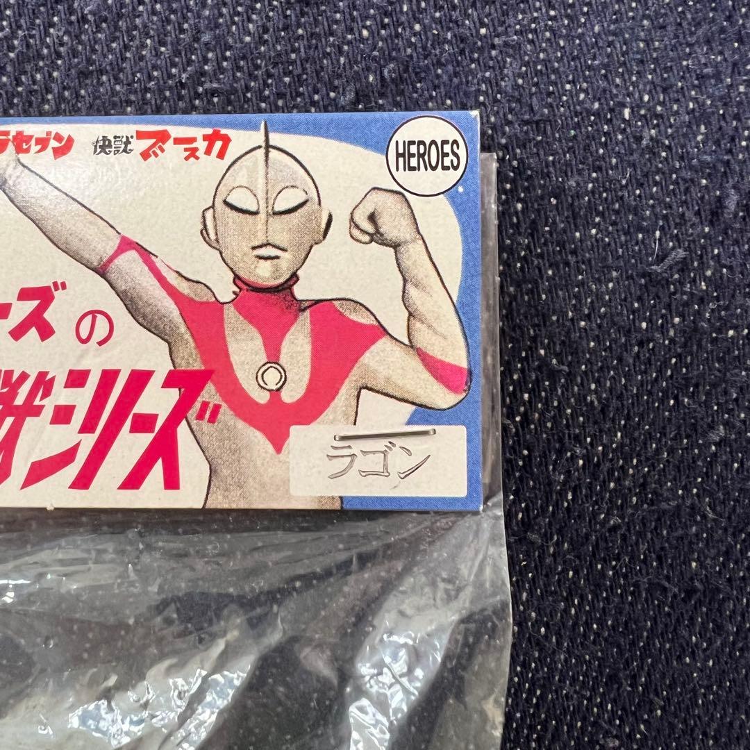 未開封ノンタルジックヒーローズ ウルトラ怪獣シリーズ フィギュア ラゴン ソフビ