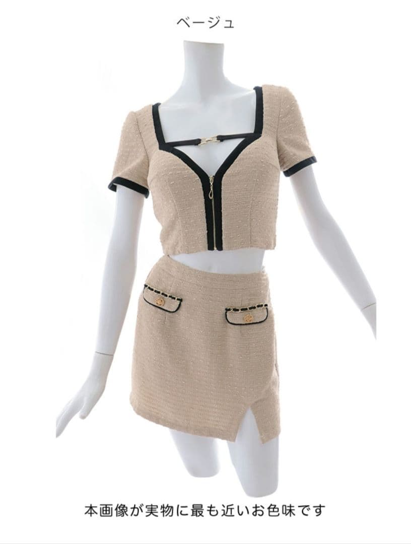 Jewels ジュエルズ バイカラーツイード セットアップ ドレスキャバドレス