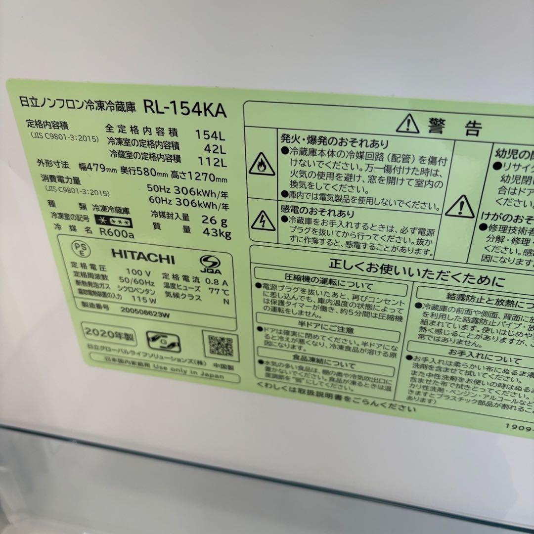 ★60　一人暮らしセット　冷蔵庫　洗濯機　8キロ　パナソニック　安い　設置無料