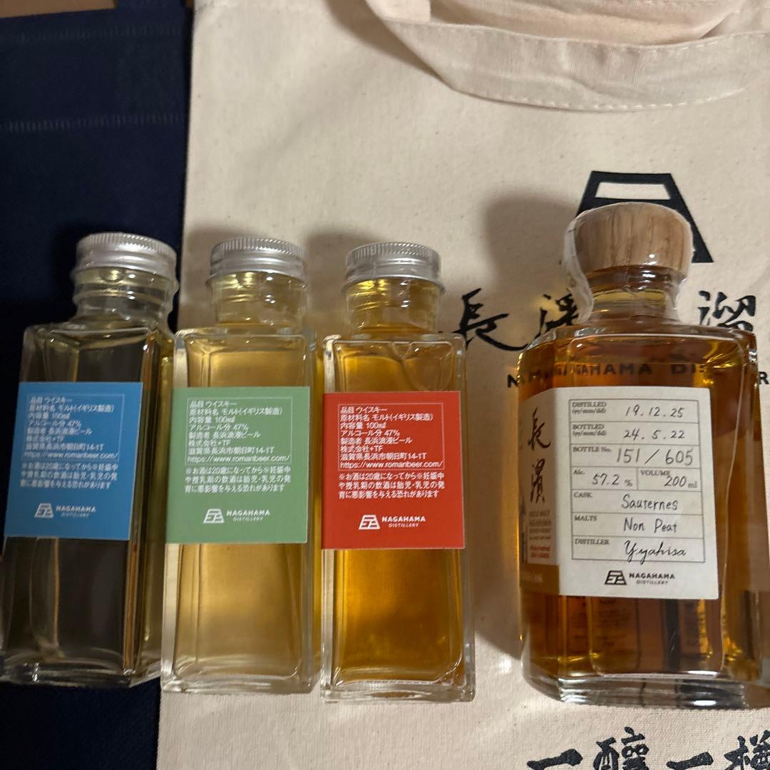 AMAHAGAN 長濱ウィスキー Whisky Festival 限定ボトル