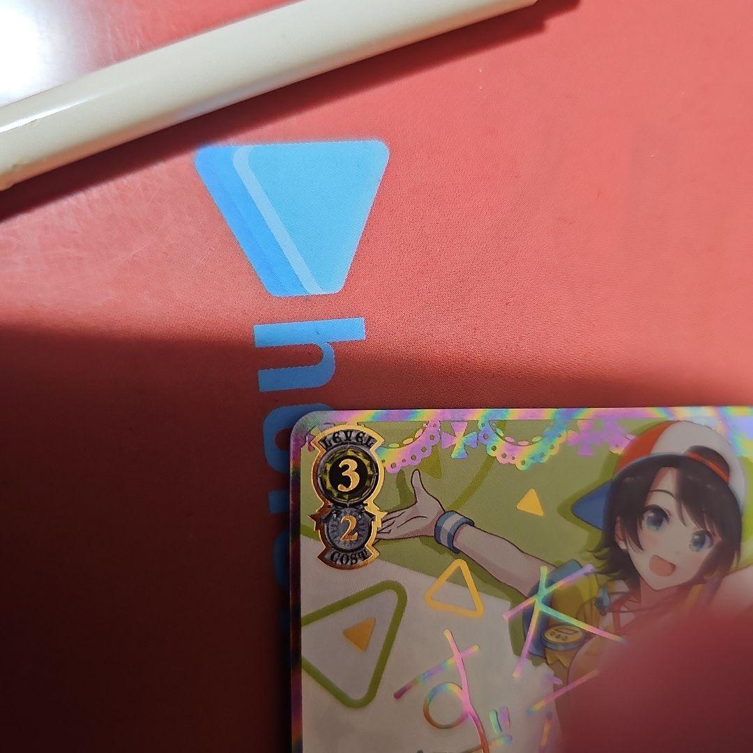 未来へ一緒に大空スバル　サイン入り