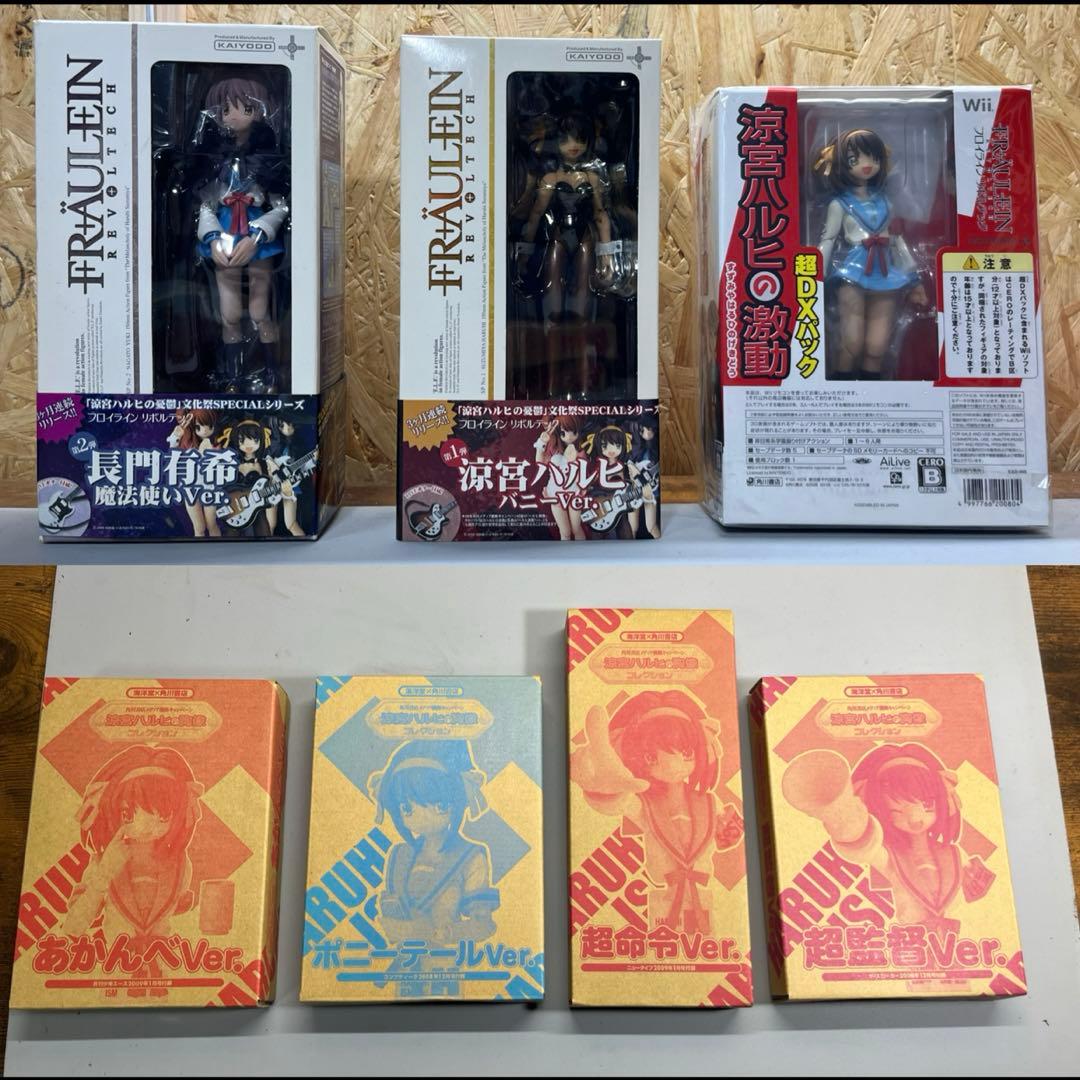 涼宮ハルヒの憂鬱 リボルテック　雑誌付録胸像セット　全て未開封