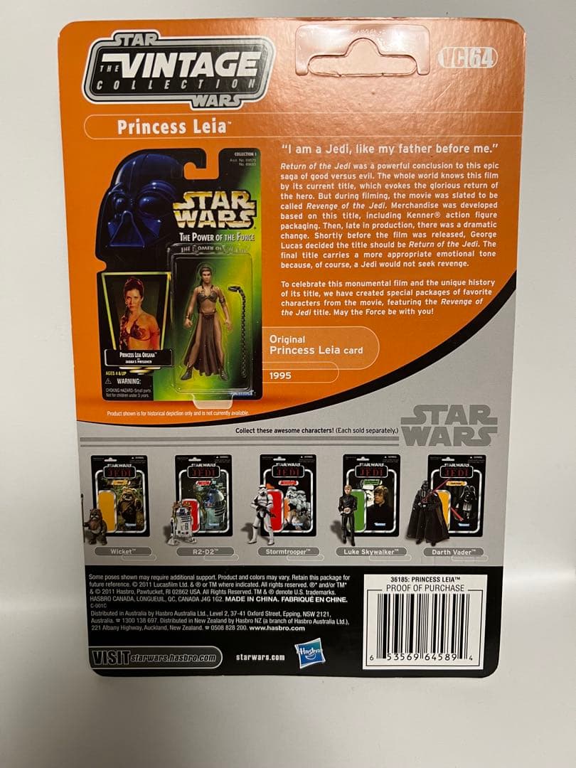 スターウォーズヴィンテージコレクション　レイア(Slave Outfit)