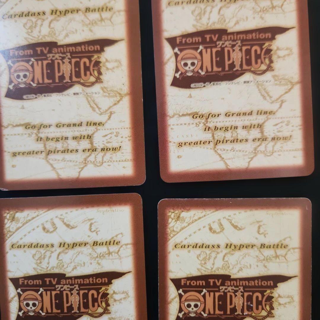 ワンピースハイパーバトル　ルフィ海賊団含む　カードまとめ売り　19枚