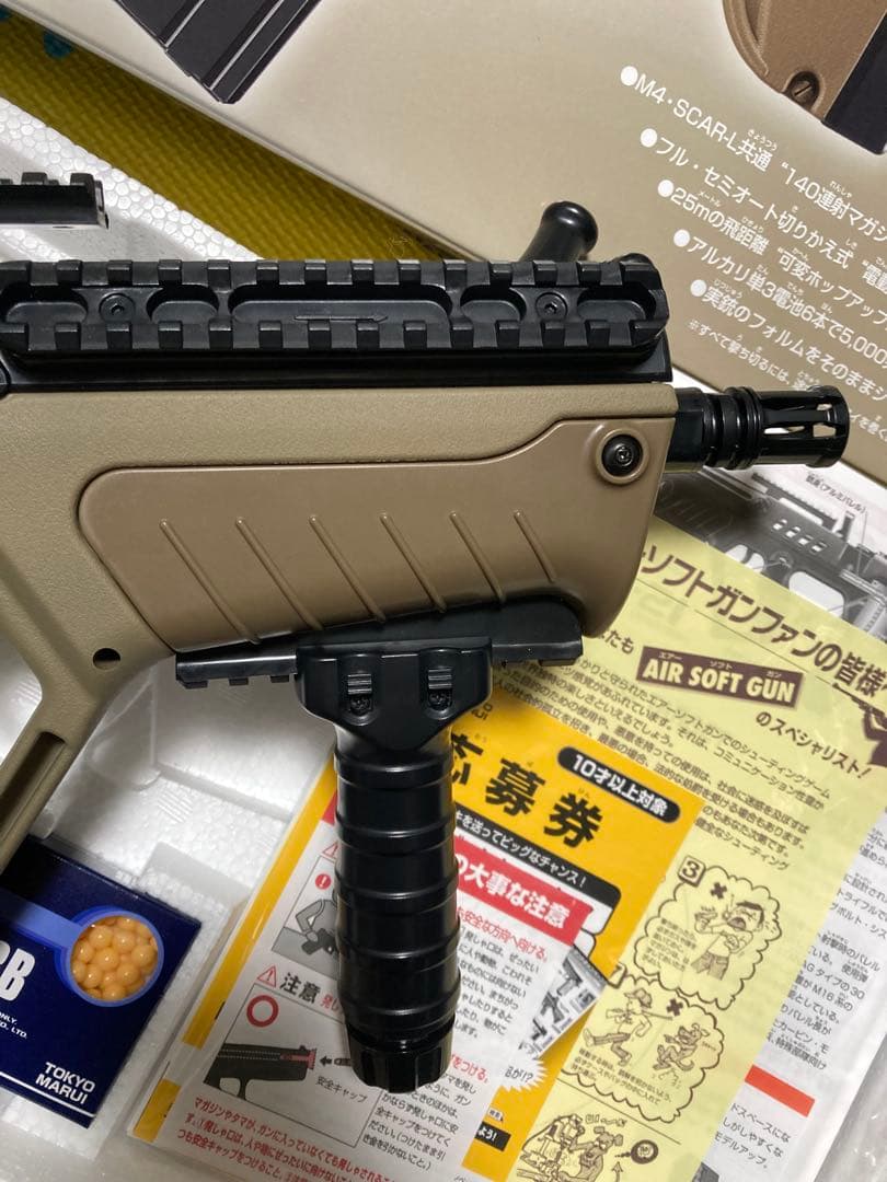 新古品)東京マルイ)TAVOR 21 FDE COMPACT 電動ガン