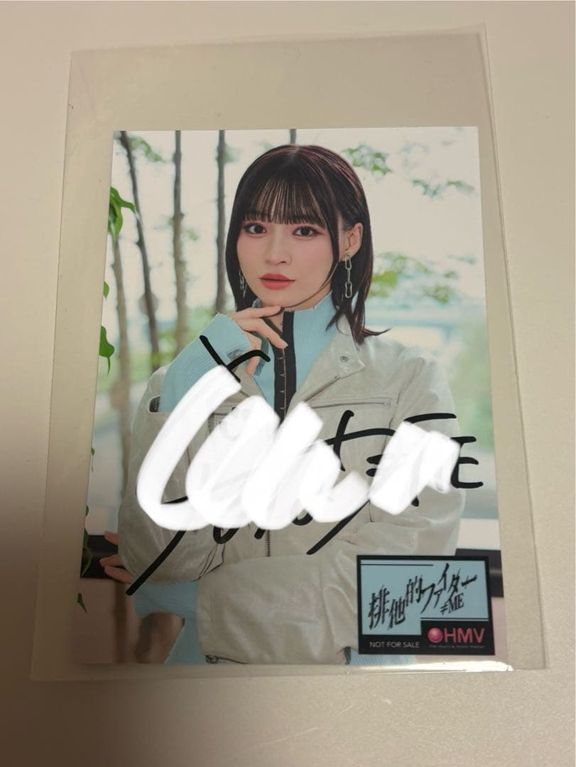 冨田菜々風 HMV 特典 直筆 ノイミー