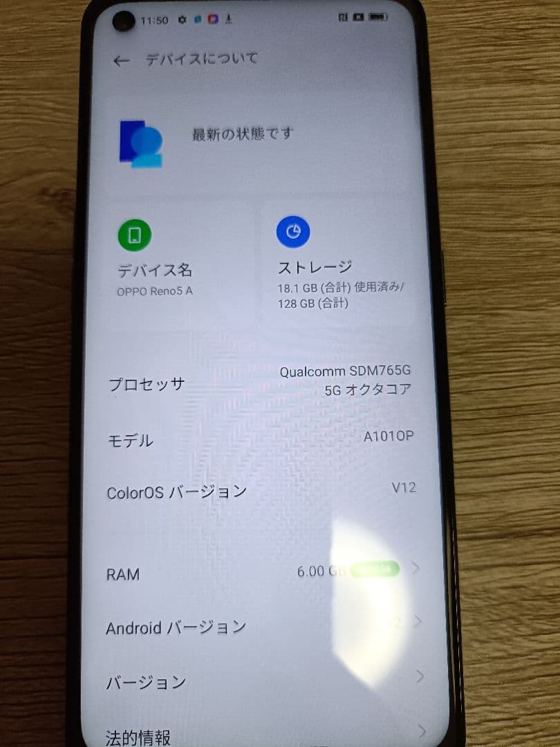 OPPO Reno5 A シルバー ブラック 128 GB シムフリー