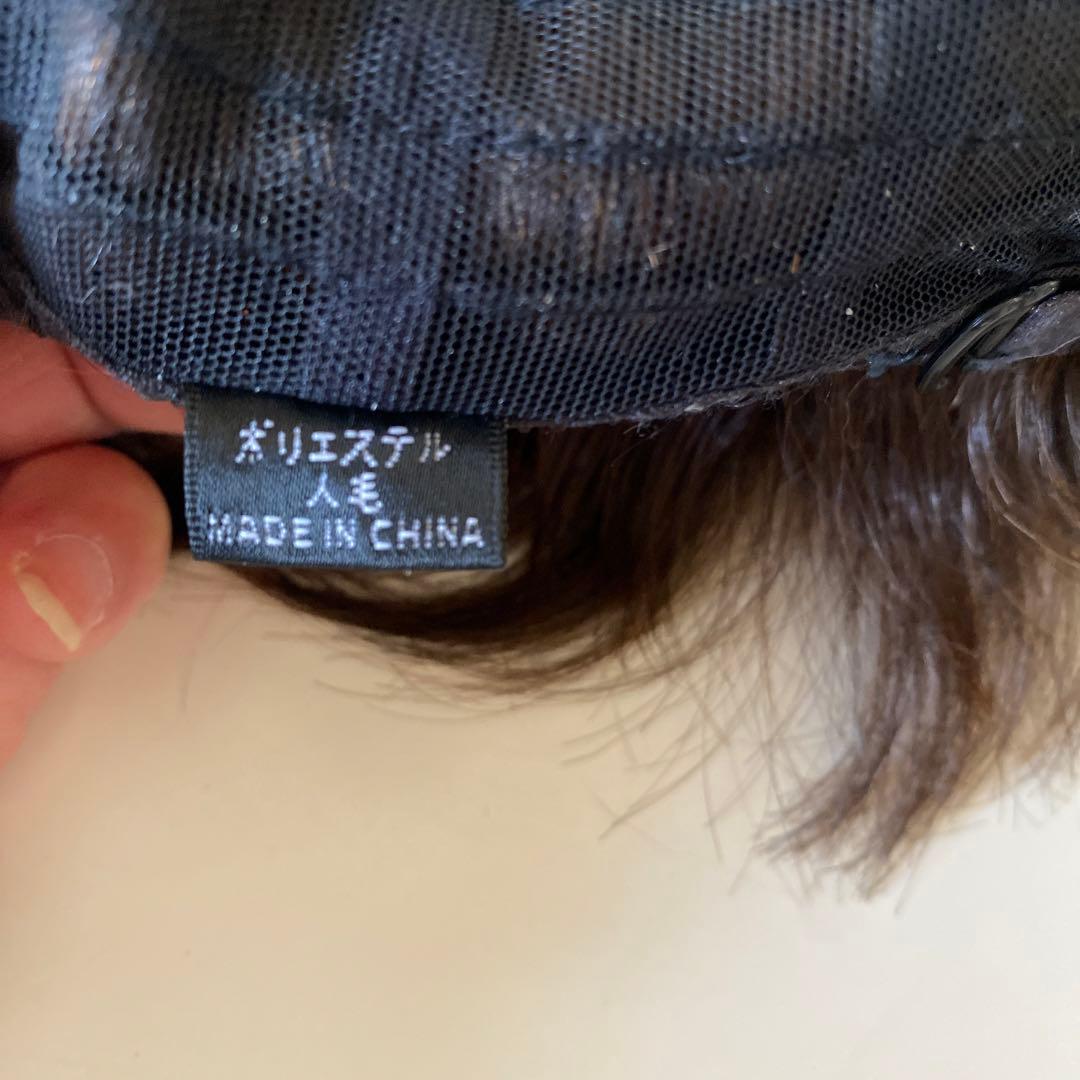 ゆ*ん様 アートネーチャージュリアオージェ人毛ミックスウィッグ