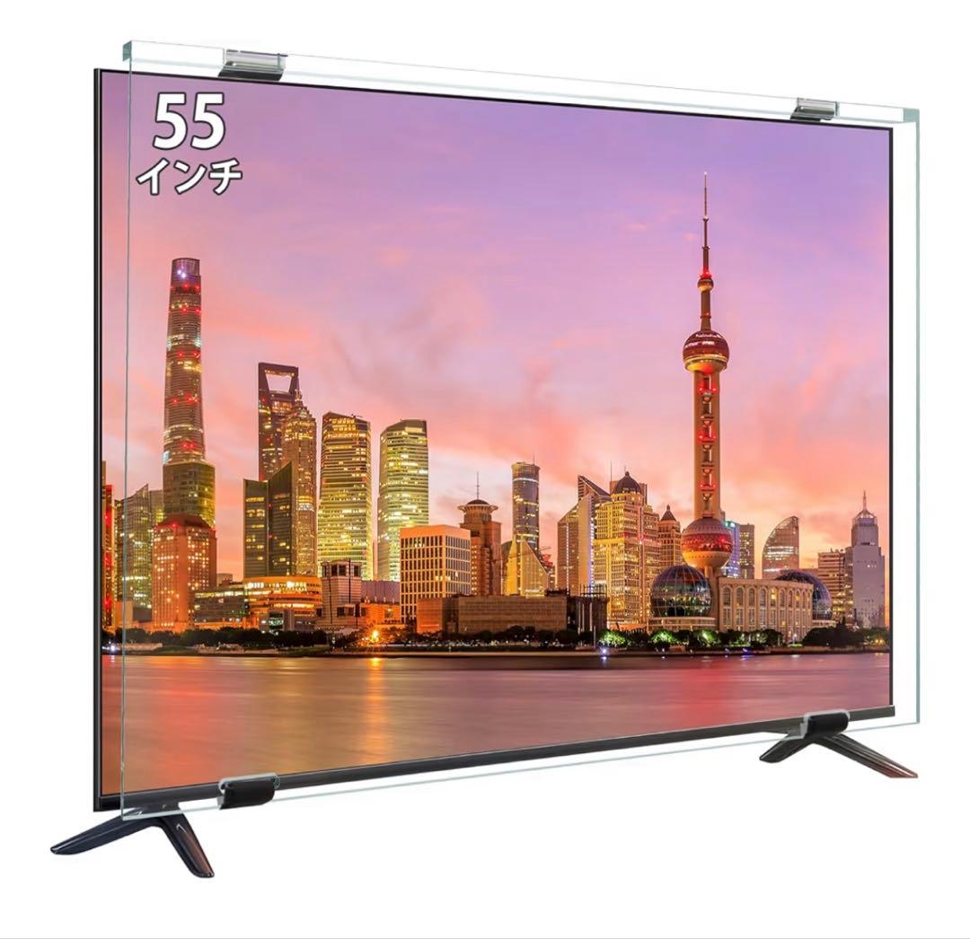 液晶テレビ保護パネル 55インチ テレビカバー アクリル製