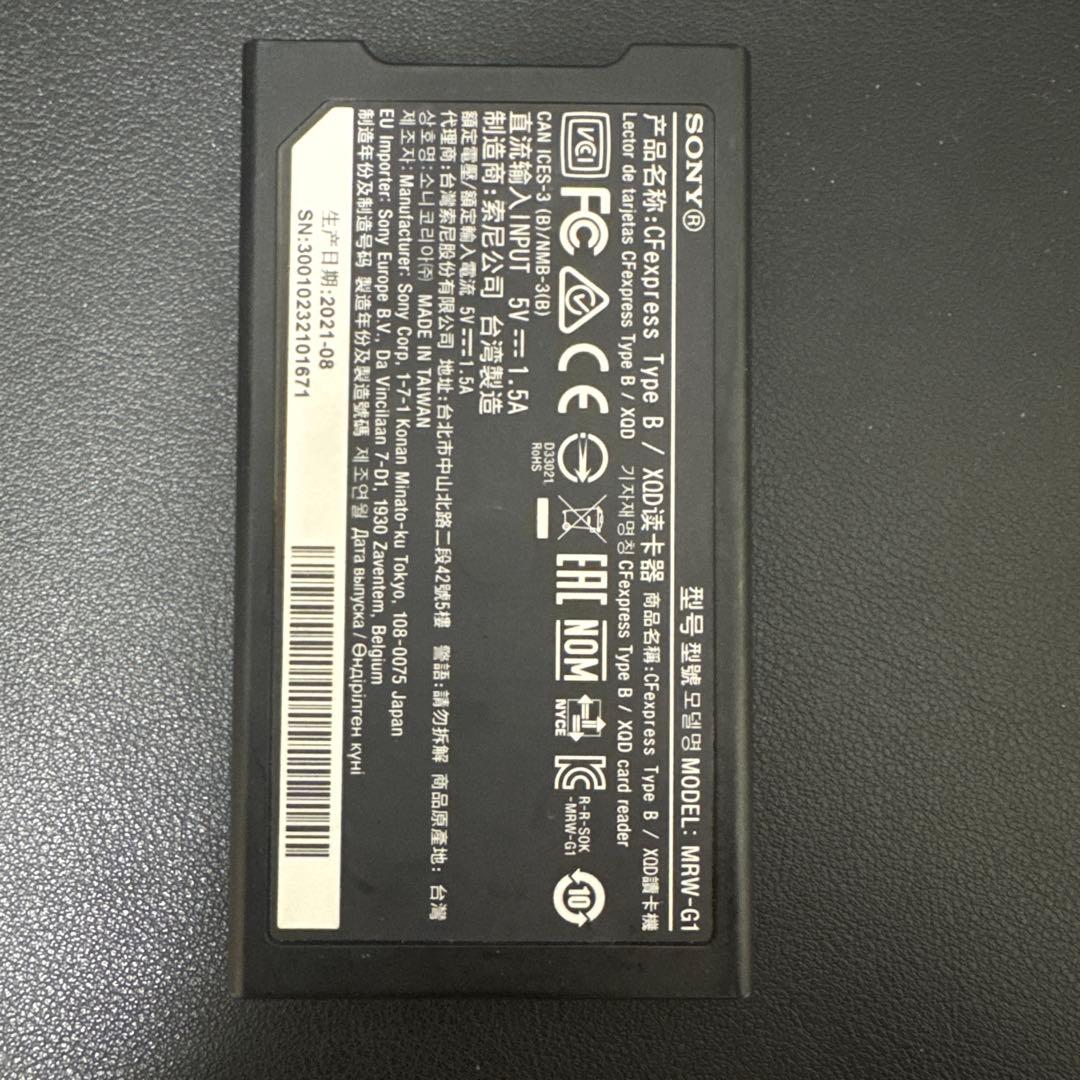 SONY MRW-G1 XQD（cf express type b）カードリーダ