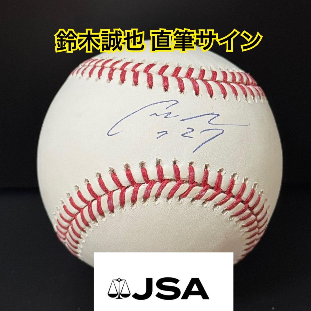 カブス 鈴木誠也 直筆サイン ボール JSA ホログラム