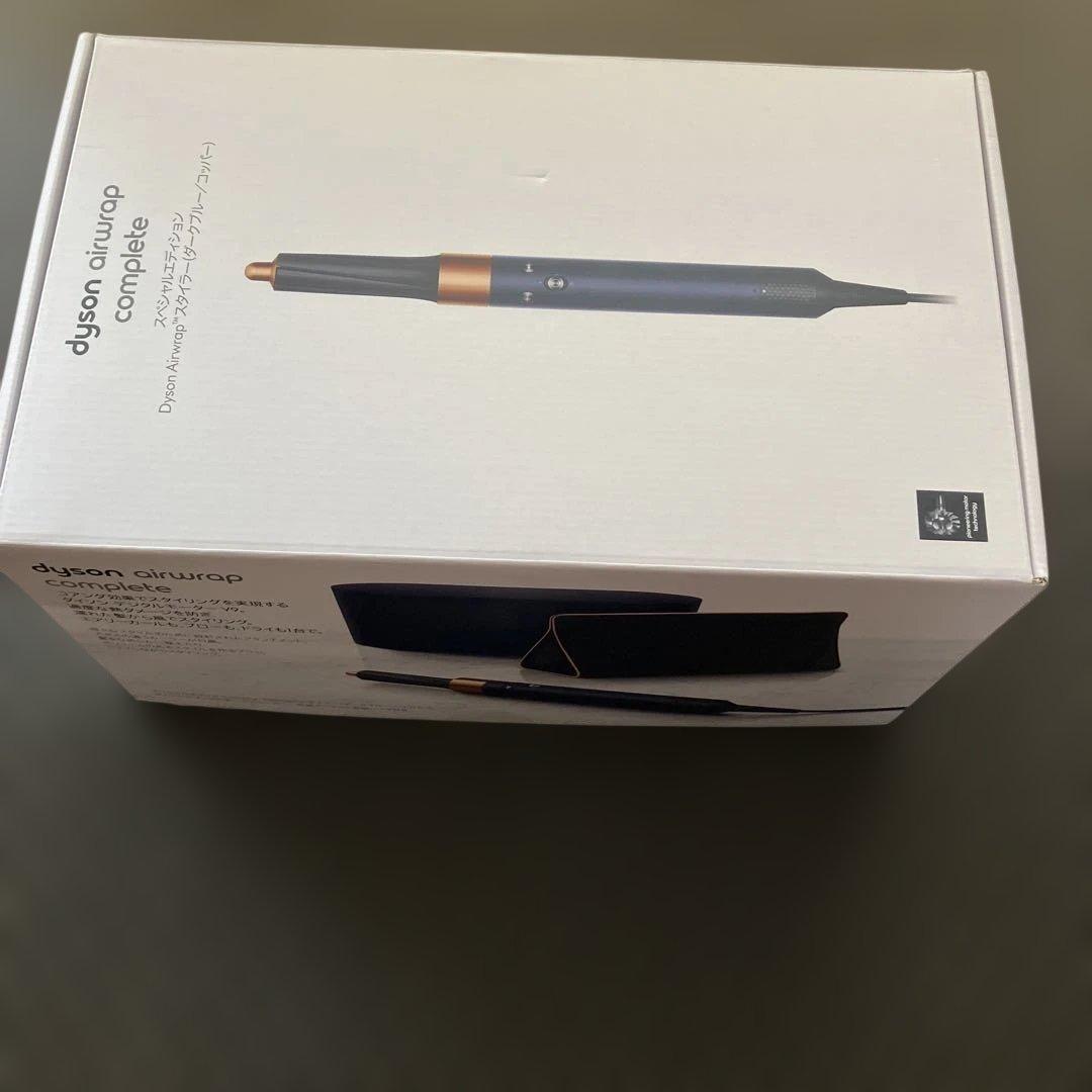 【美品】ダイソンDysonエアラップ　スタイラー　ダークブルーコッパー　HS01