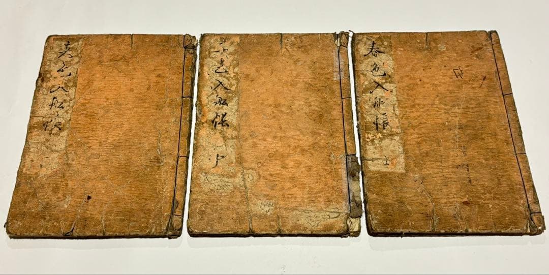 「春色入船帳」歌川国芳画 揃3冊|艶本 春画 浮世絵 和本 猫 江戸時代 木版画