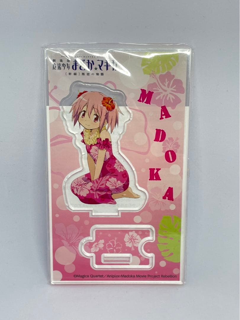 ローソン国際展示場駅前店限定 まどマギ　アクリルスタンド