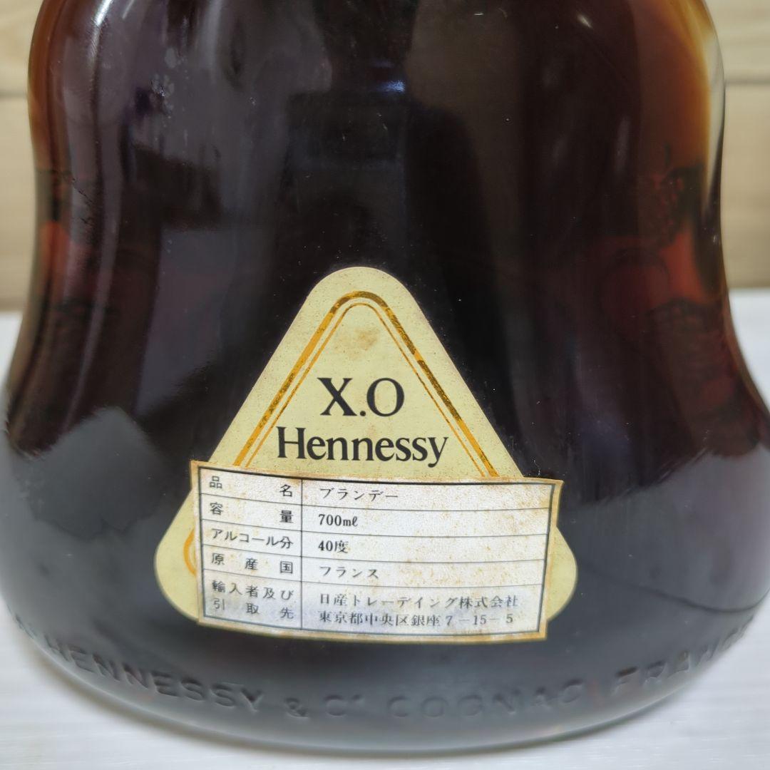 Hennessy XO 未開栓　700ml 金キャップ