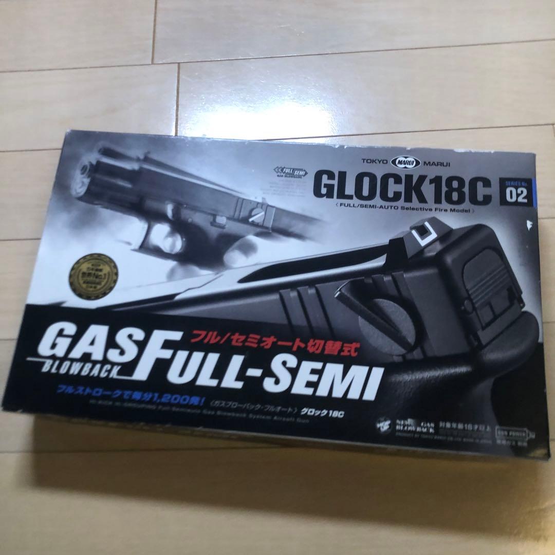GLOCK18C ガスブローバック　東京マルイ