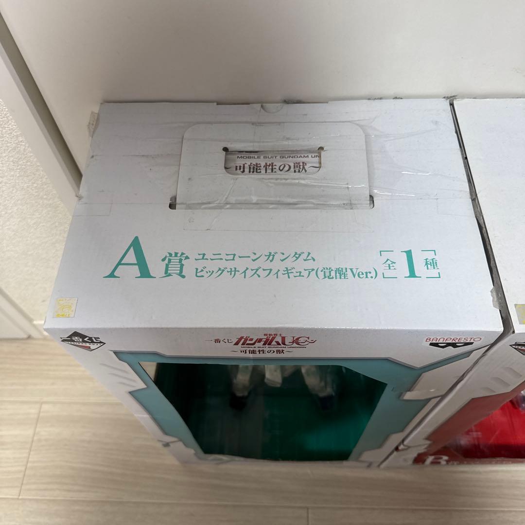 ユニコーンガンダム 一番くじA賞 B賞 ラストワン賞セット 未開封