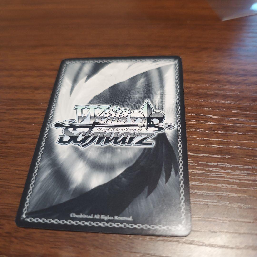 ヴァイスシュヴァルツ　楽園を目指す少女　天音　PRホロ