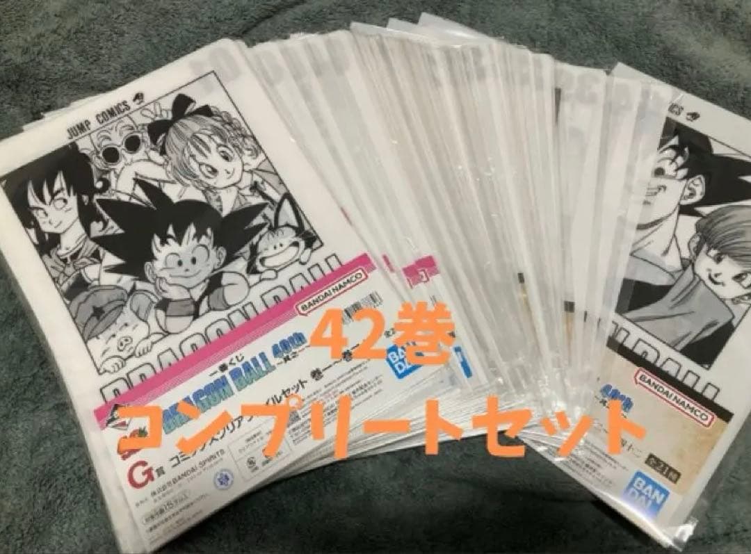 【42巻コンプ】一番くじ ドラゴンボール 40周年 コミックスクリアファイル