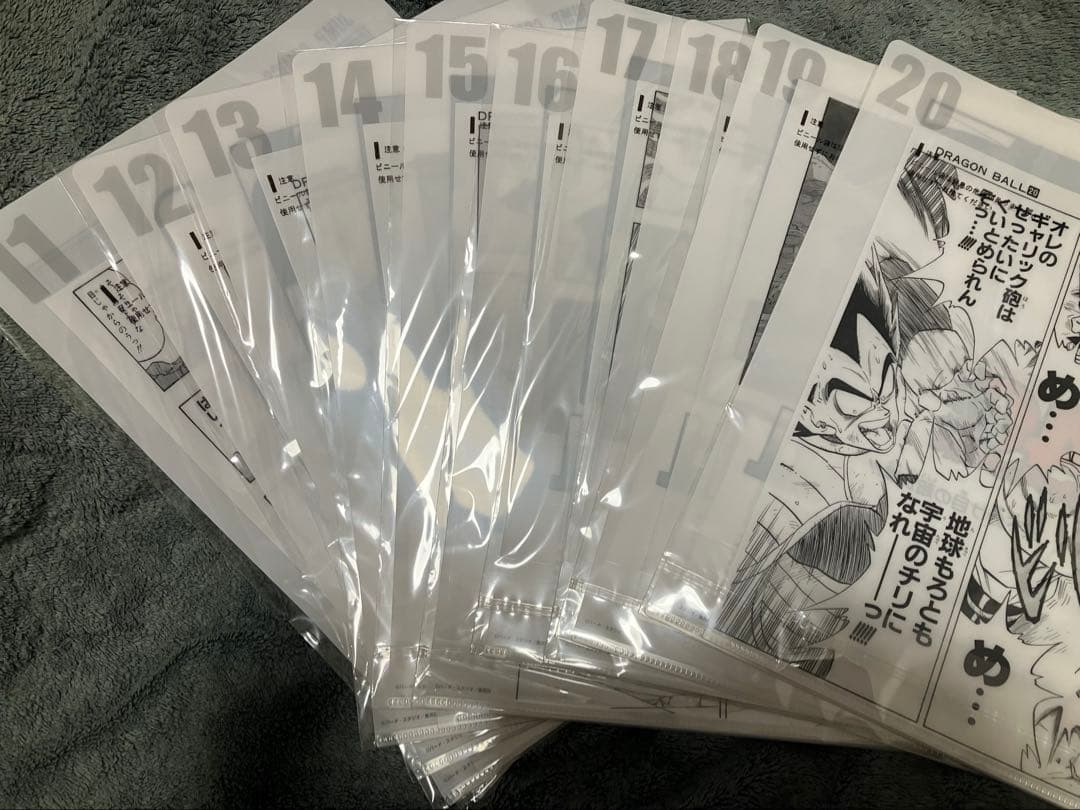 【42巻コンプ】一番くじ ドラゴンボール 40周年 コミックスクリアファイル