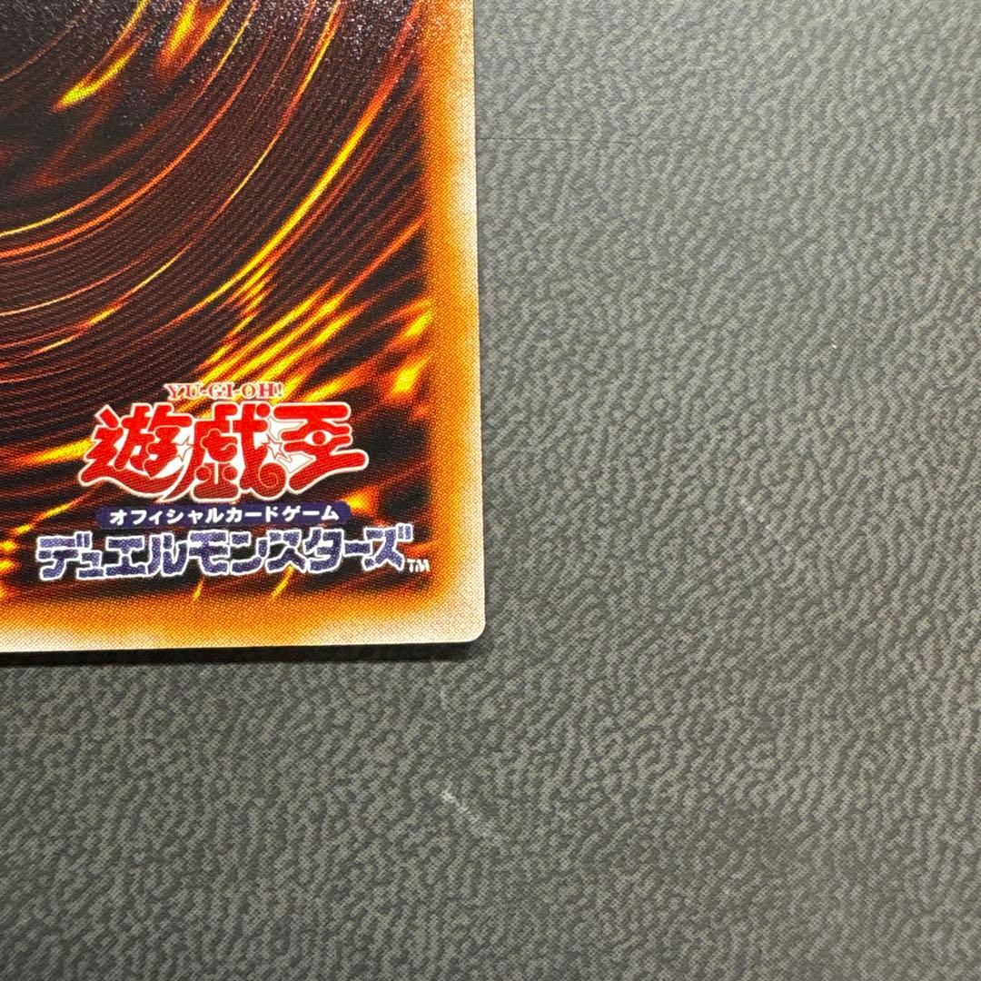 遊戯王 マグネットバルキリオン G4 ウルトラレア 美品