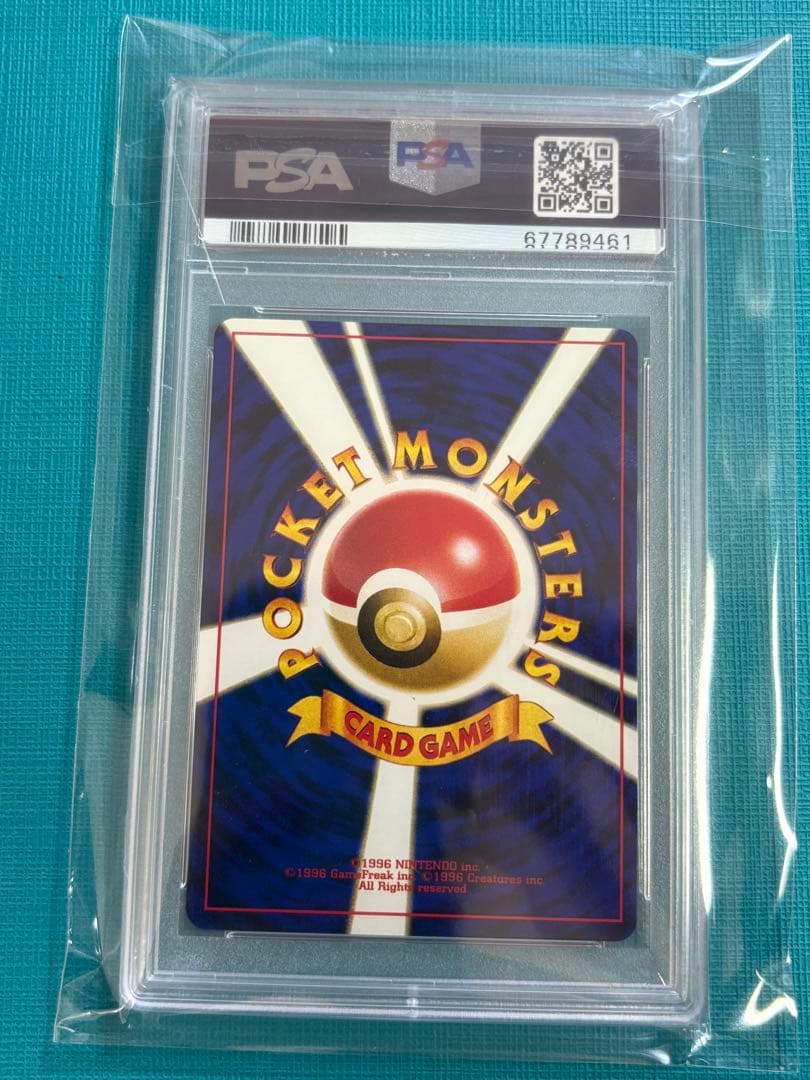 旧裏　ブラッキー　PSA9 遺跡をこえて