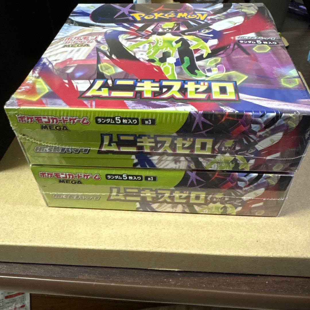 ムニキスゼロ　シュリンク付き　未開封box×2