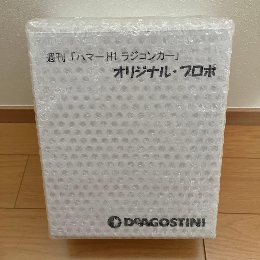 デアゴスティーニ 1/8 ハマーH1 エンジンラジコン　プロポ付き