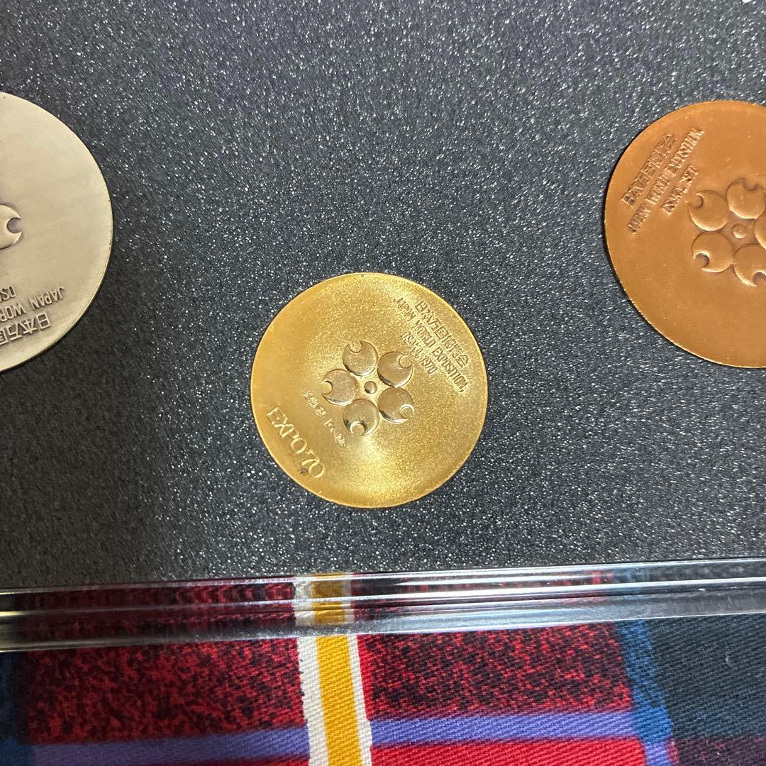 日本万国博覧会記念メダル　EXPO'70