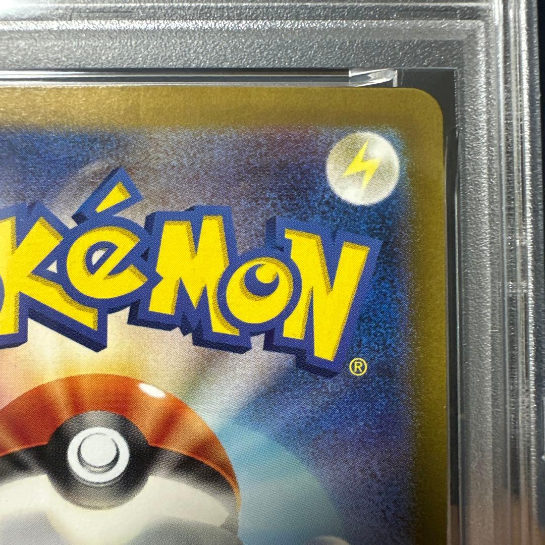 ［PSA10］ゲッコウガex SAR SV5a 090/066