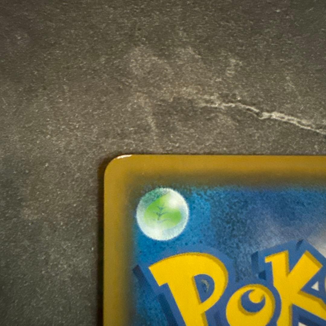 マオ&スイレン SR SM12 オルタージェネシス 107/095