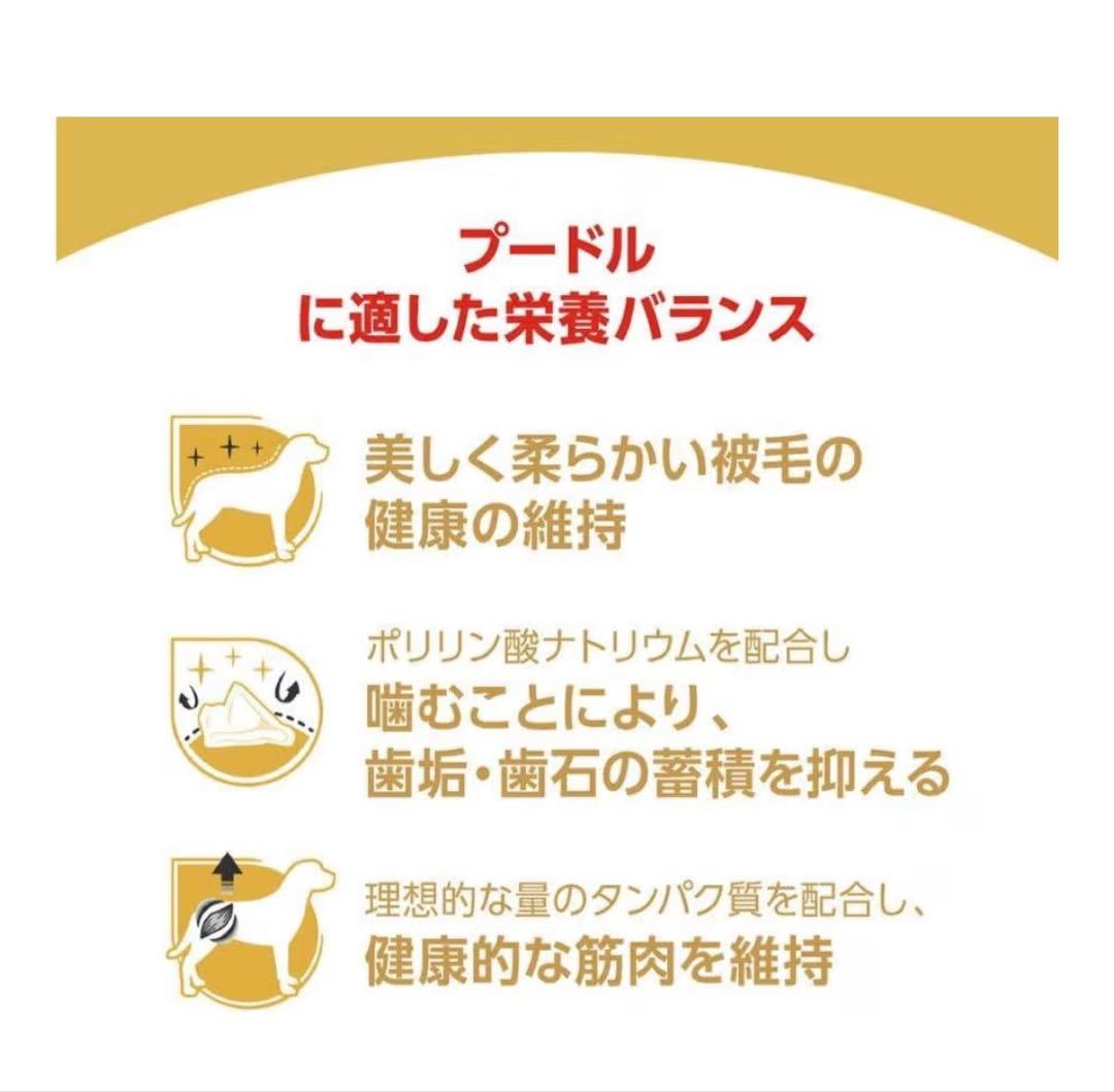  CANIN プードル ドライフード 7.5kg x3