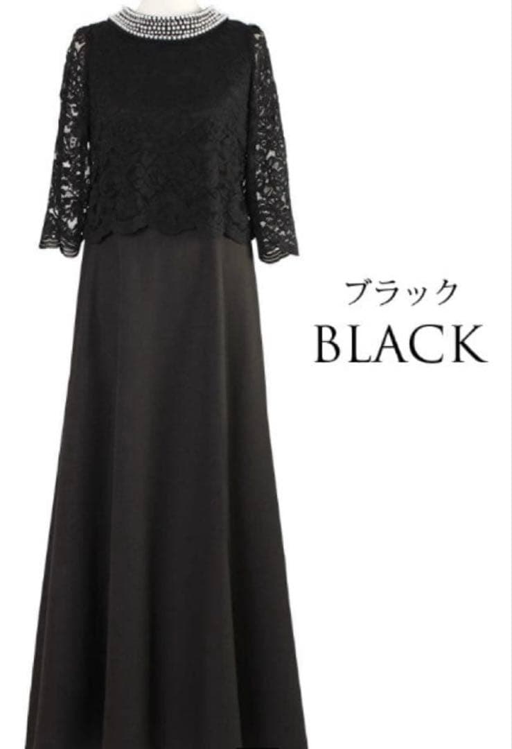 マザーズドレス　結婚式　アールズガウン